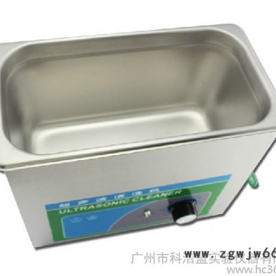 供应科盟KM-36A超声波清洗机五金件清洗，喷头清洗