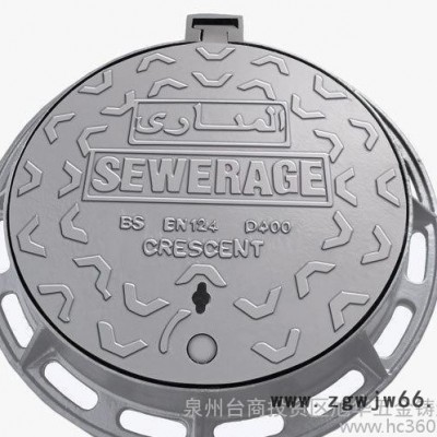 定做 防盗井盖 双层五防井盖 雨水井盖