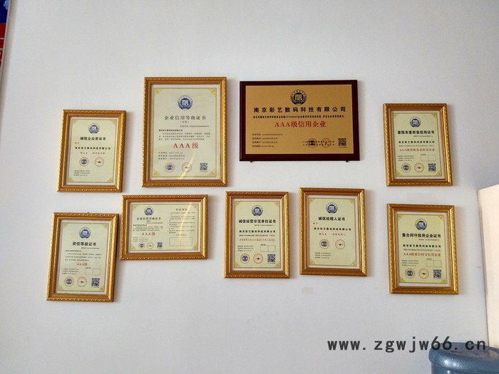 UV平板打印机经济型爱普生喷头装修打印机UV1525CAIYI彩艺图2