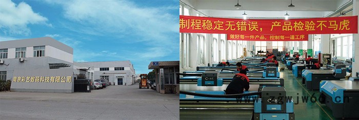 UV平板打印机经济型爱普生喷头装修打印机UV1525CAIYI彩艺图4