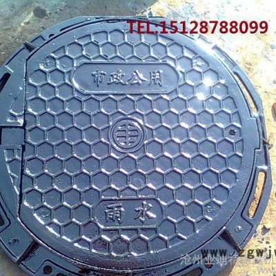 天津排水集团市政井盖 球墨铸铁国标井盖