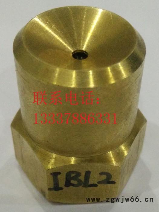 实芯锥型喷雾喷头KS1、KS2图3