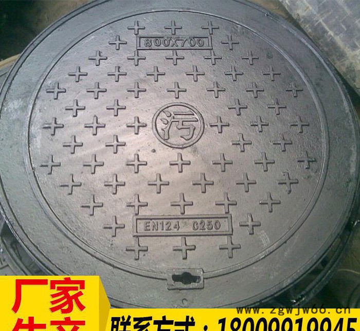 生产 球墨铸铁防盗井盖 圆形防沉降铸铁井盖