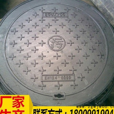 生产 球墨铸铁防盗井盖 圆形防沉降铸铁井盖