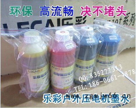 原装乐彩户外压电写真机墨水 爱普生五代喷头通用弱溶剂墨水 油性图3