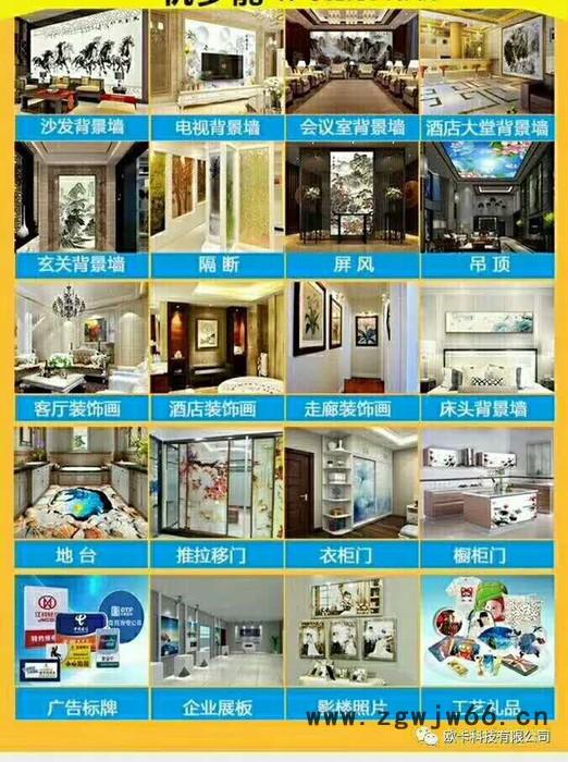 欧卡理光喷头2513机型 UV卷材打印机，打印幅面在1米9，可以打印各种软质广告材料图5