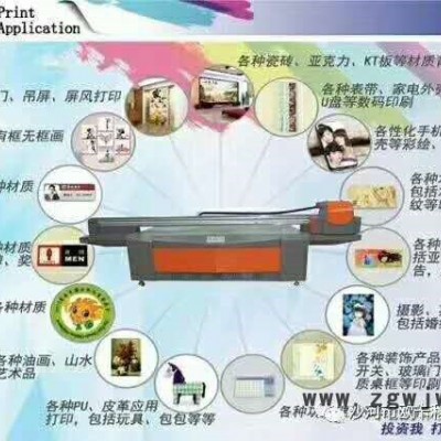 欧卡理光喷头2513机型 UV卷材打印机，打印幅面在1米9，可以打印各种软质广告材料