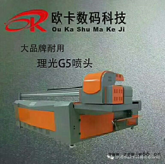 欧卡理光喷头2513机型 UV卷材打印机，打印幅面在1米9，可以打印各种软质广告材料图3