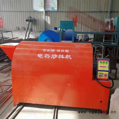 富德150沙土炒货机胡麻籽茶籽滚筒炒货机小型滚筒烘干机花生瓜子炒货机五谷杂粮炒货机