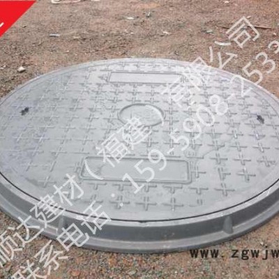 直销 树脂井盖  树脂复合井盖DN600X30混凝土井盖