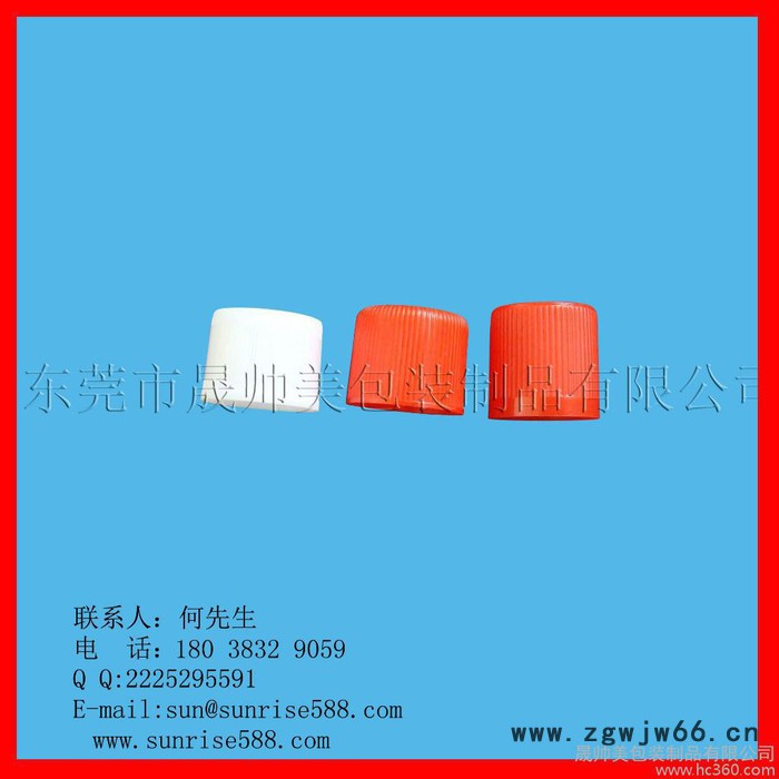 供应气雾罐喷雾剂塑胶盖 阀门 喷头按钮 配件 气雾剂阀门 气雾罐喷雾罐盖图2