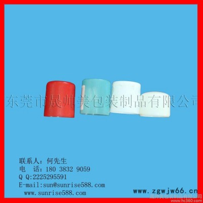 供应气雾罐喷雾剂塑胶盖 阀门 喷头按钮 配件 气雾剂阀门 气雾罐喷雾罐盖