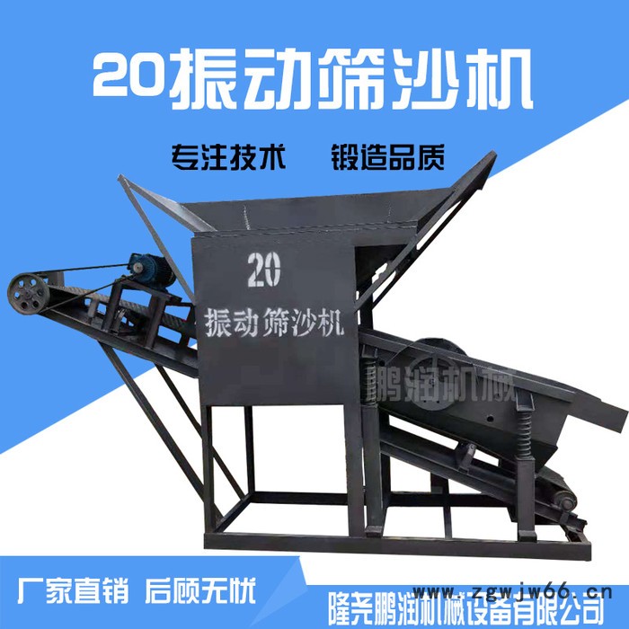 鹏润30型筛沙机 滚筒筛沙机滚筒筛沙机桥梁公路可用震动筛沙机图5
