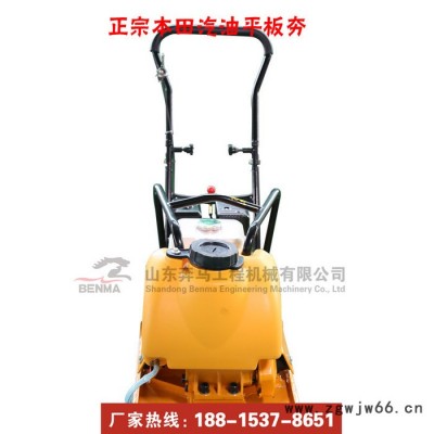 汽油平板夯内燃单向平板夯夯实人行道井盖大坝沟槽回填土沥青打夯机