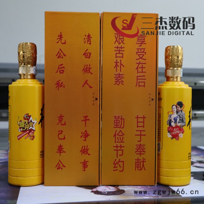 延吉3D酒瓶打印机图7