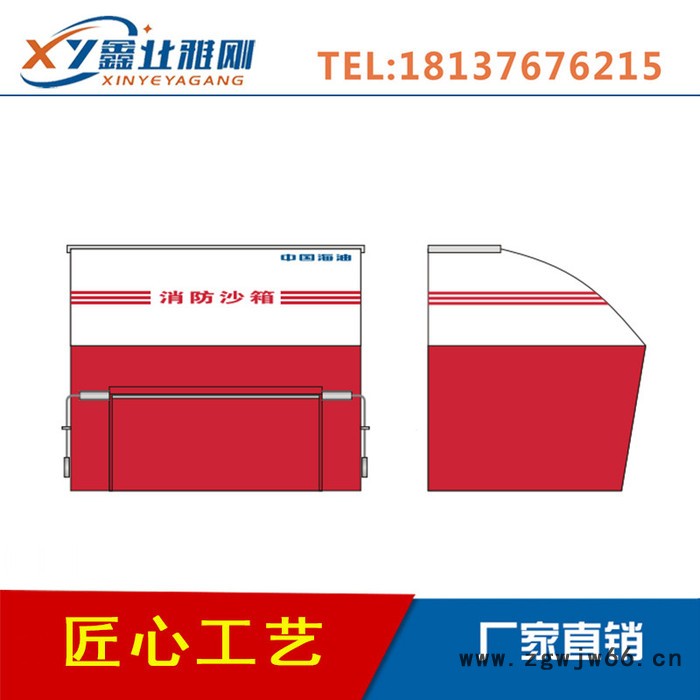 中国海油加油站消防三件套 沙箱器材箱卸油口操作井盖 中海油消防沙箱图3