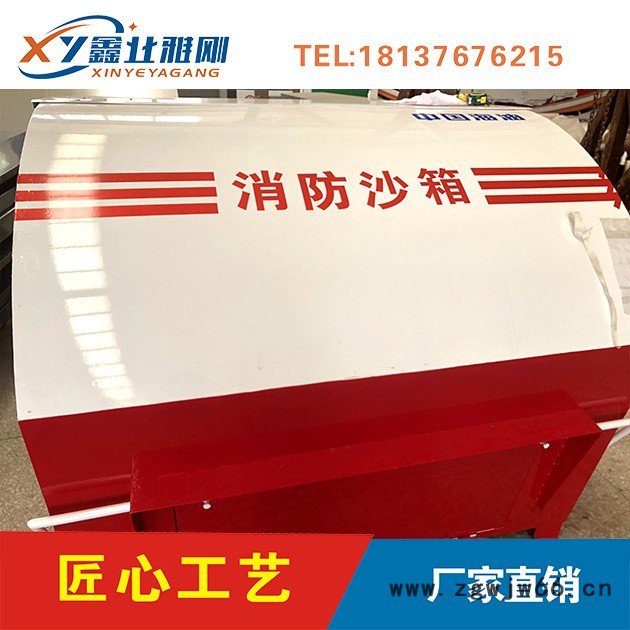 中国海油加油站消防三件套 沙箱器材箱卸油口操作井盖 中海油消防沙箱图6