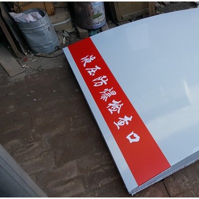 本博重型 铝合金井盖 弧形井盖罐区井盖 井盖