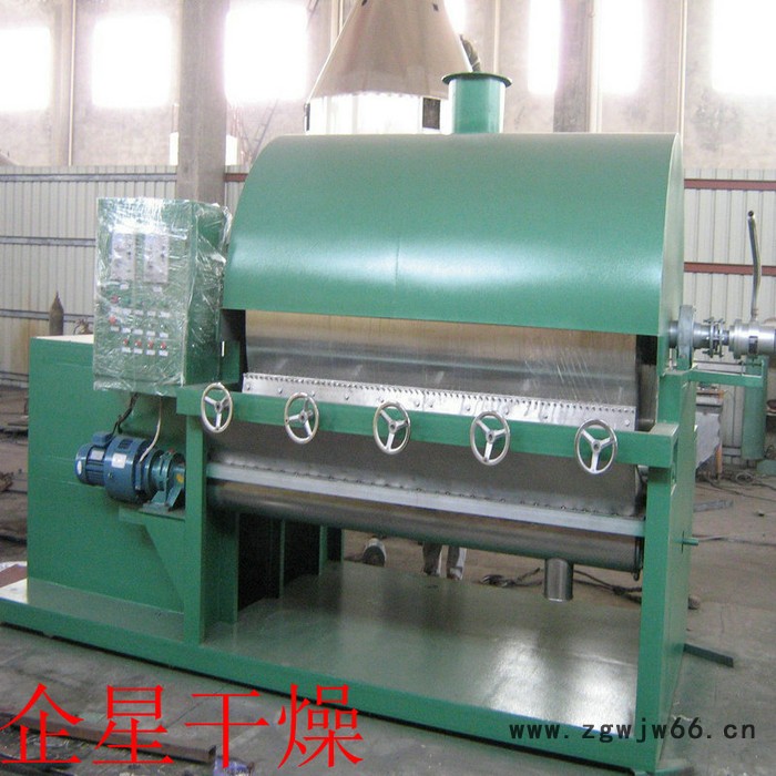 小型滚筒刮板干燥机 食品干燥设备图2