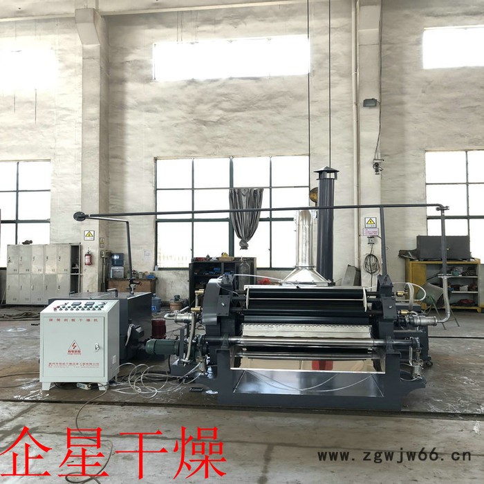 小型滚筒刮板干燥机 食品干燥设备图6