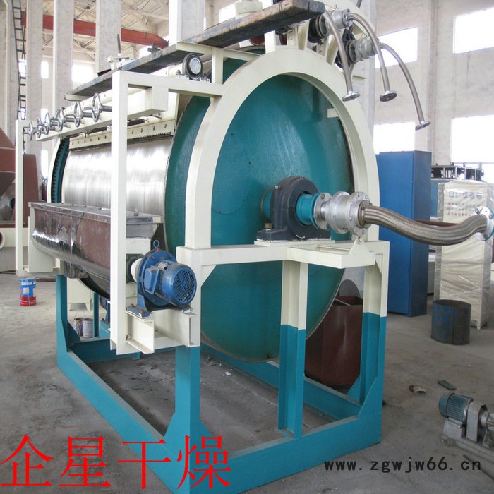 小型滚筒刮板干燥机 食品干燥设备图4