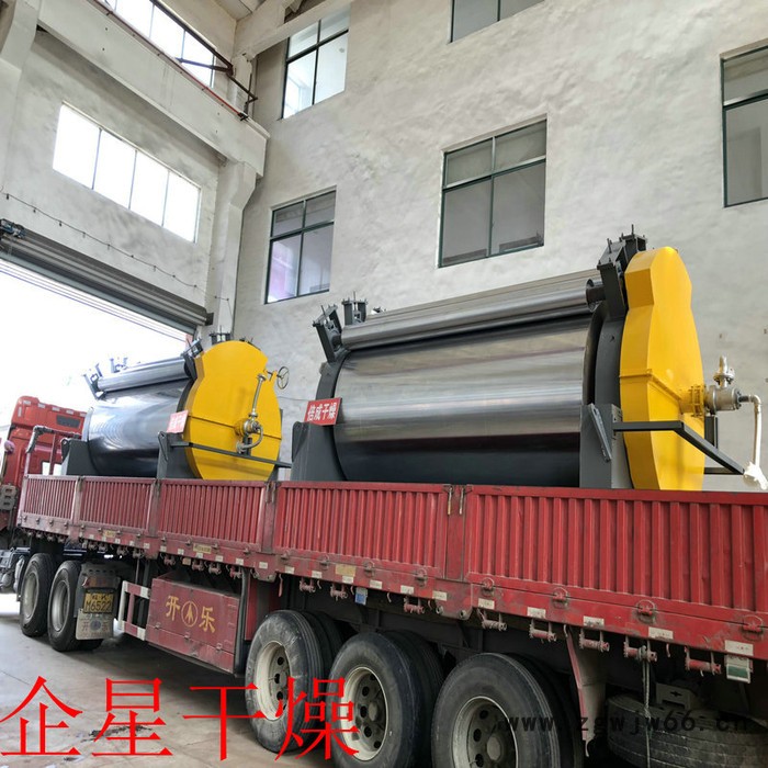 小型滚筒刮板干燥机 食品干燥设备图5