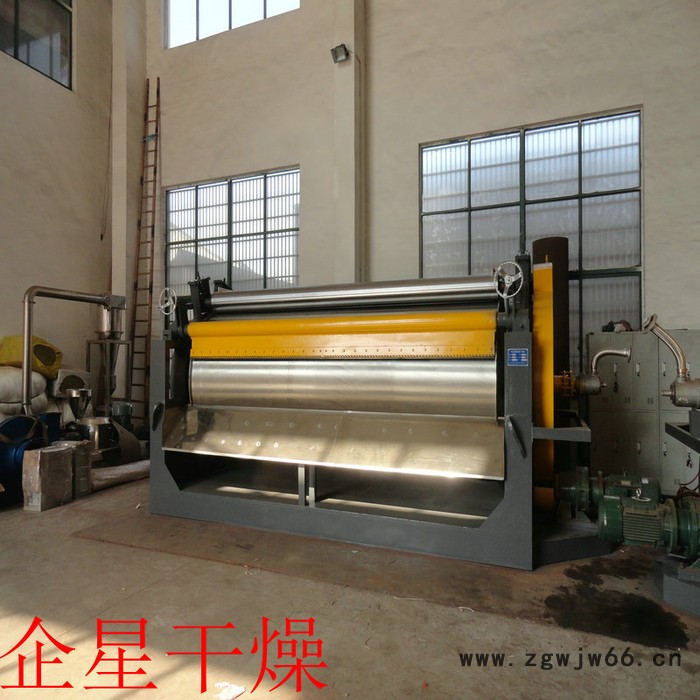 小型滚筒刮板干燥机 食品干燥设备图8