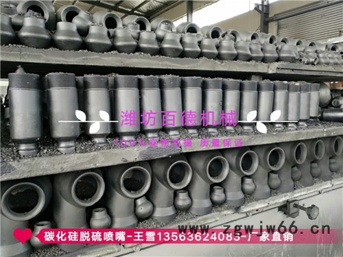 碳化硅辐射管  碳化硅喷头 碳化硅烧嘴套 碳化硅方梁 碳化硅辊棒 碳化硅内衬图8