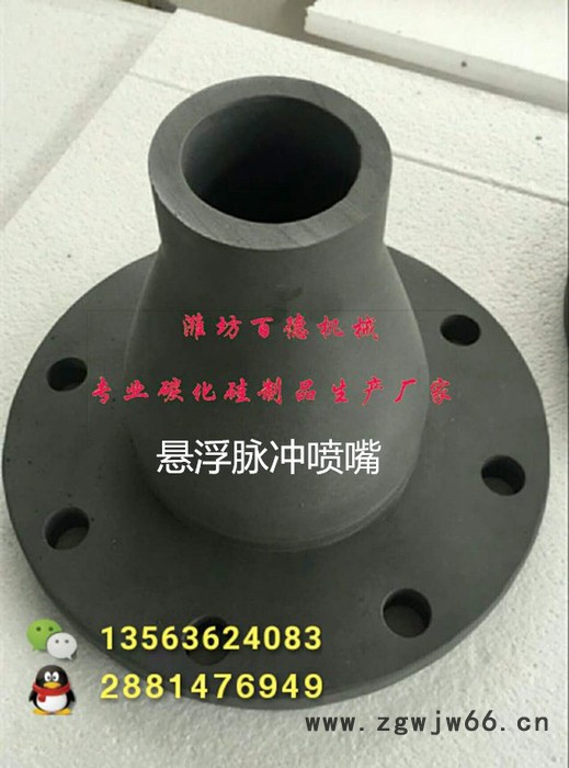 碳化硅辐射管  碳化硅喷头 碳化硅烧嘴套 碳化硅方梁 碳化硅辊棒 碳化硅内衬图6