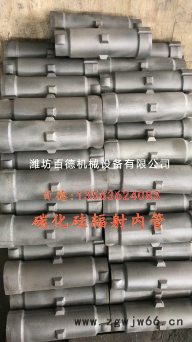 碳化硅辐射管  碳化硅喷头 碳化硅烧嘴套 碳化硅方梁 碳化硅辊棒 碳化硅内衬图3