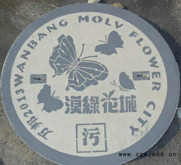 来图定制 电力井盖 隐形井盖 加重复合防盗井盖 小区井盖图2