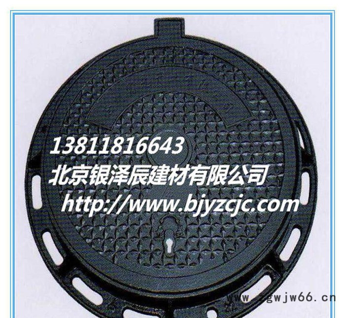 球墨井盖 井盖尺寸 井盖价格 井盖重量 联通价格直销图7