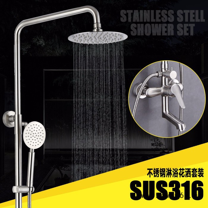 贝洛德全不锈钢淋浴花洒套装淋浴器淋雨喷头套装超薄花洒喷头冷热水龙头图2