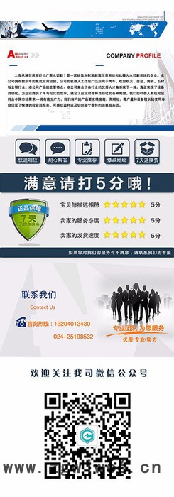 【GH】进口美国 高端水切割配件--喷头 喷嘴 宝石A2260008A2260008 机器人水切割图5