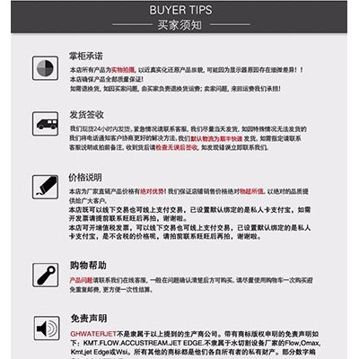 【GH】进口美国 高端水切割配件--喷头 喷嘴 宝石A2260008A2260008 机器人水切割