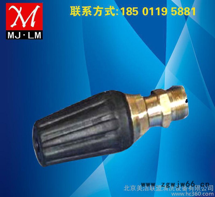 汽油式高压清洗机喷头 船用高压清洗机配件图3