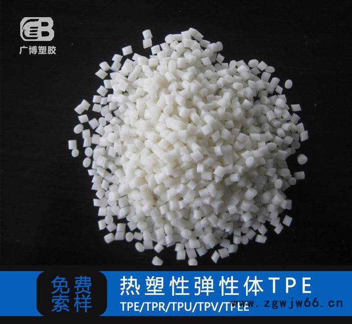 TPE塑料 淋浴器喷头专用 TPR软胶 热塑性弹性体 可定制 5125图4