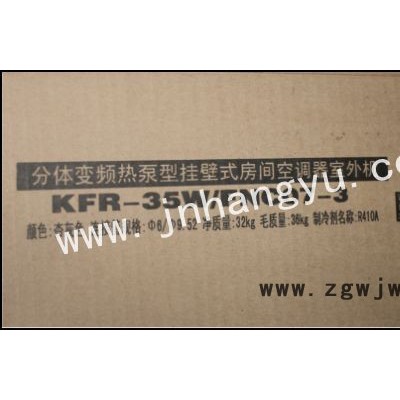 供应派捷大喷头508喷码机