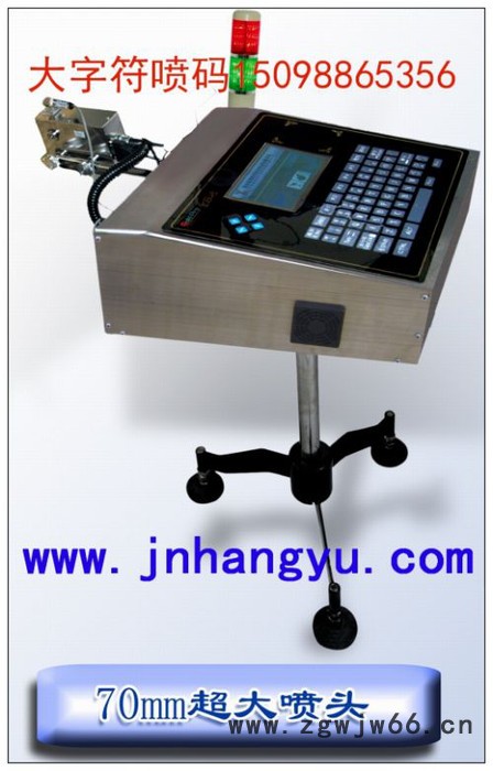 供应派捷大喷头508喷码机图2