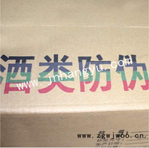 供应派捷大喷头508喷码机图3