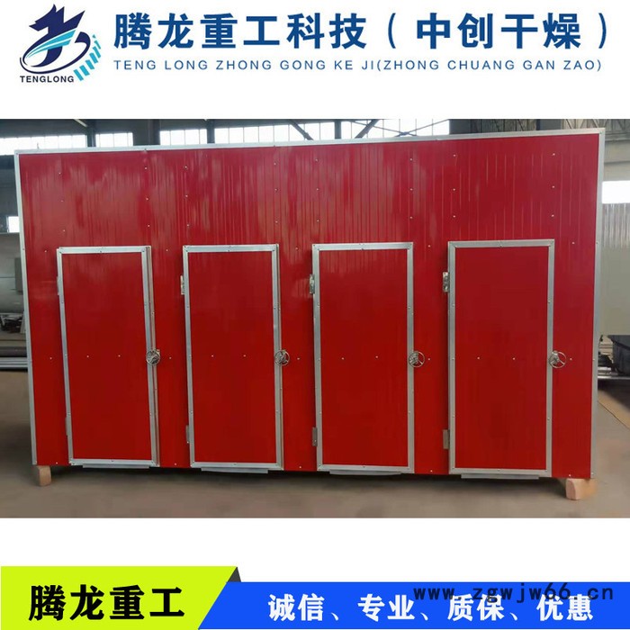 腾龙厂家定制多功能滚筒箱式干燥设备 热风循环真空木材蒸汽烘干机 滚筒烘干箱图2