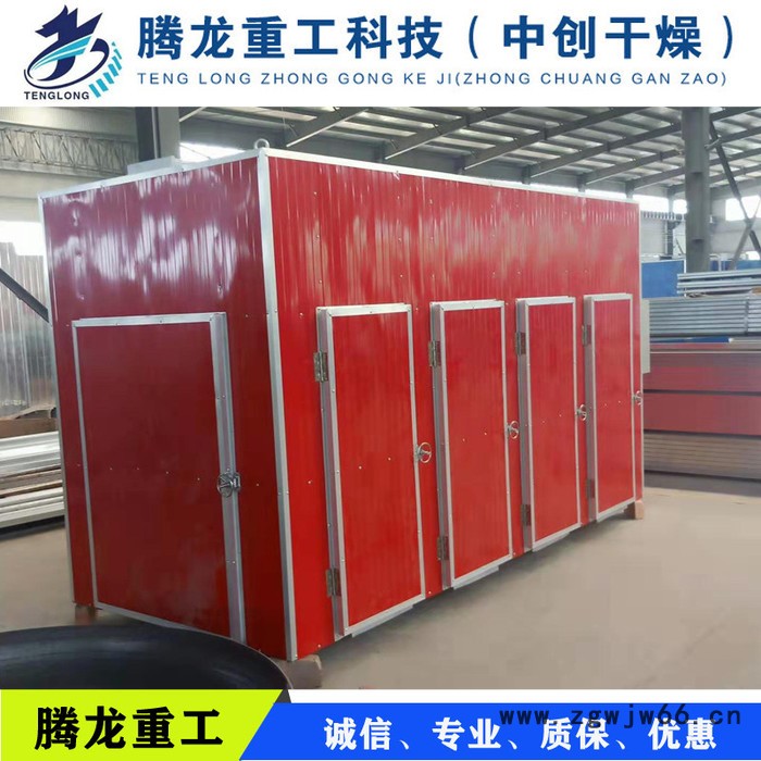 腾龙厂家定制多功能滚筒箱式干燥设备 热风循环真空木材蒸汽烘干机 滚筒烘干箱图3
