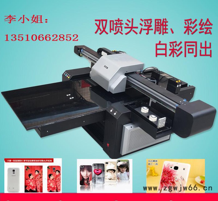 **压电喷头UV平板打印机uv固化墨水 LED-UV硬性图2