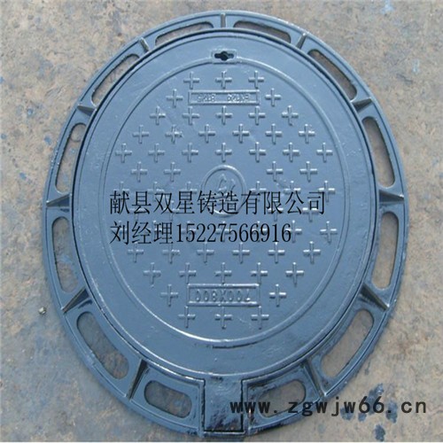 双星铸造可以定制 双层井盖700/800  定制加工 ** **价廉球铁井盖 水箅球墨 高品质井盖图6