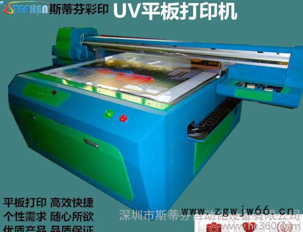 深圳斯蒂芬stp1512碳晶板uv平板打印机 双喷头uv机图3