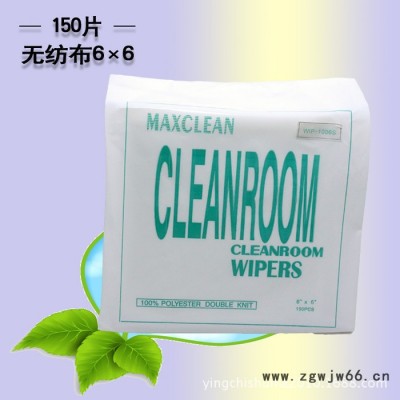 喷绘机无纺布 喷头擦拭纸喷头保湿纸无尘纸规格1313CM 每包150片