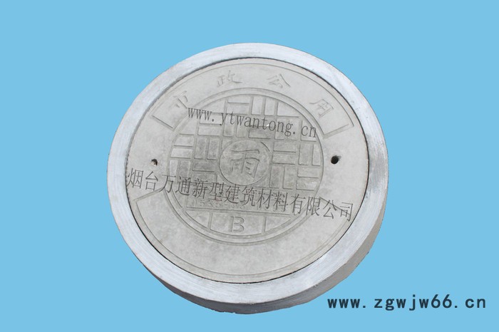 万通  圆形井盖