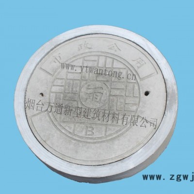万通  圆形井盖