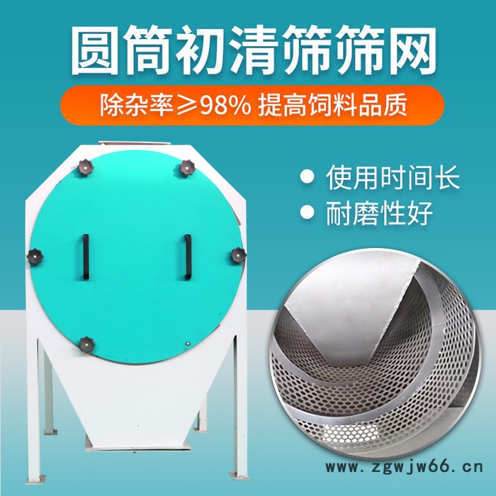 新恒富 滚筒式初清设备 圆筒筛分机械效率高 养殖场杂粮物料清理图4
