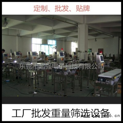 成都重量检测仪 重量分选机 滚筒称